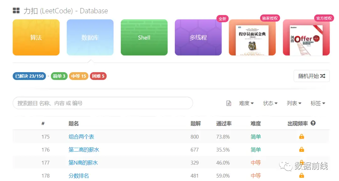 刷赞软件真的能免费刷会员吗