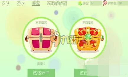 刷赞球球大作战的疑问有哪些方法能帮助玩家快速获胜