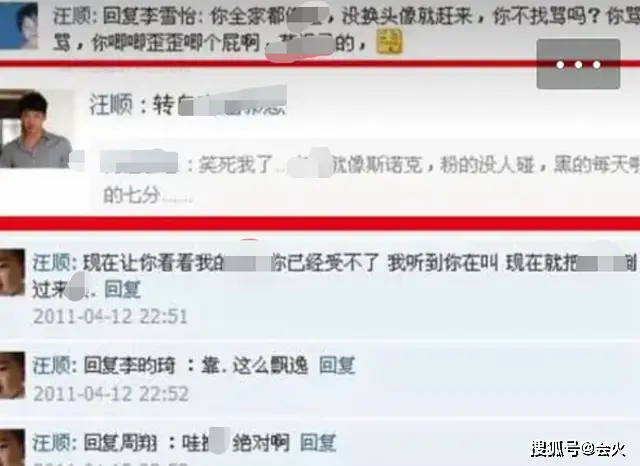刷赞说说id在社交平台中具体指什么意思