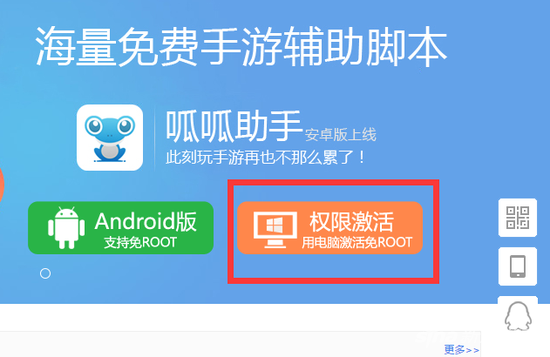 在哪里可以找到并下载安全可靠的刷赞脚本呢