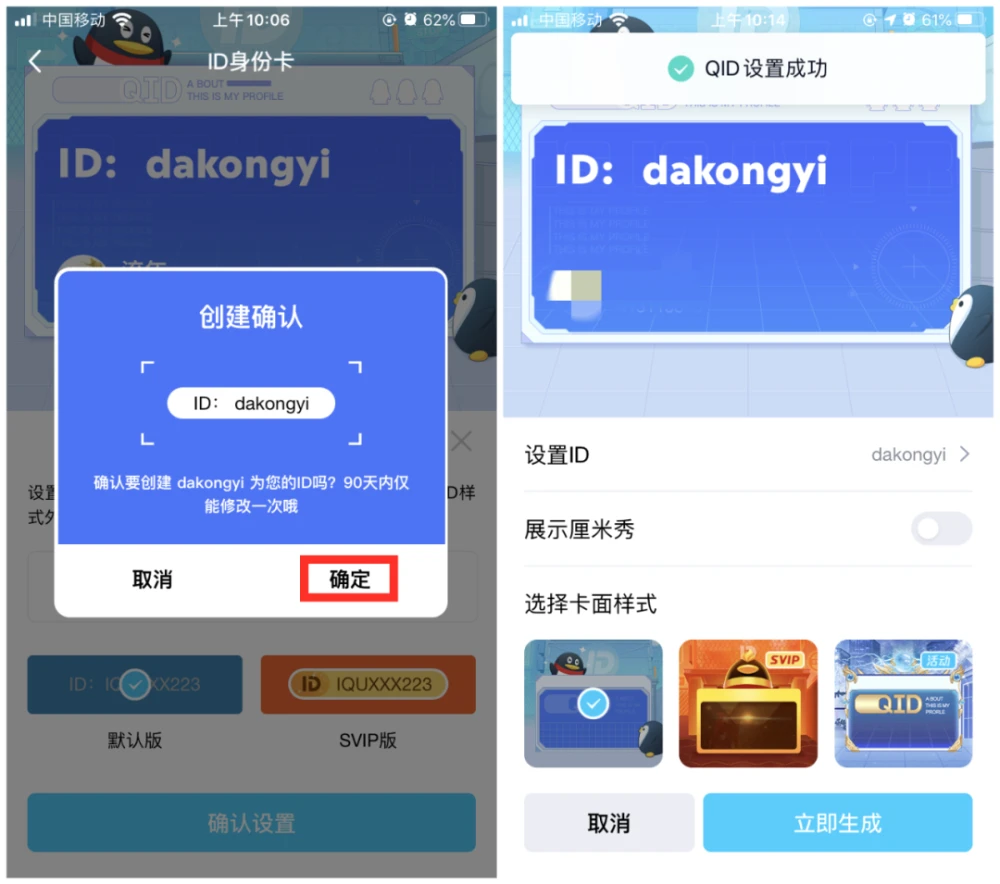 QQ刷赞平台快刷服务安全可靠吗效果显著吗