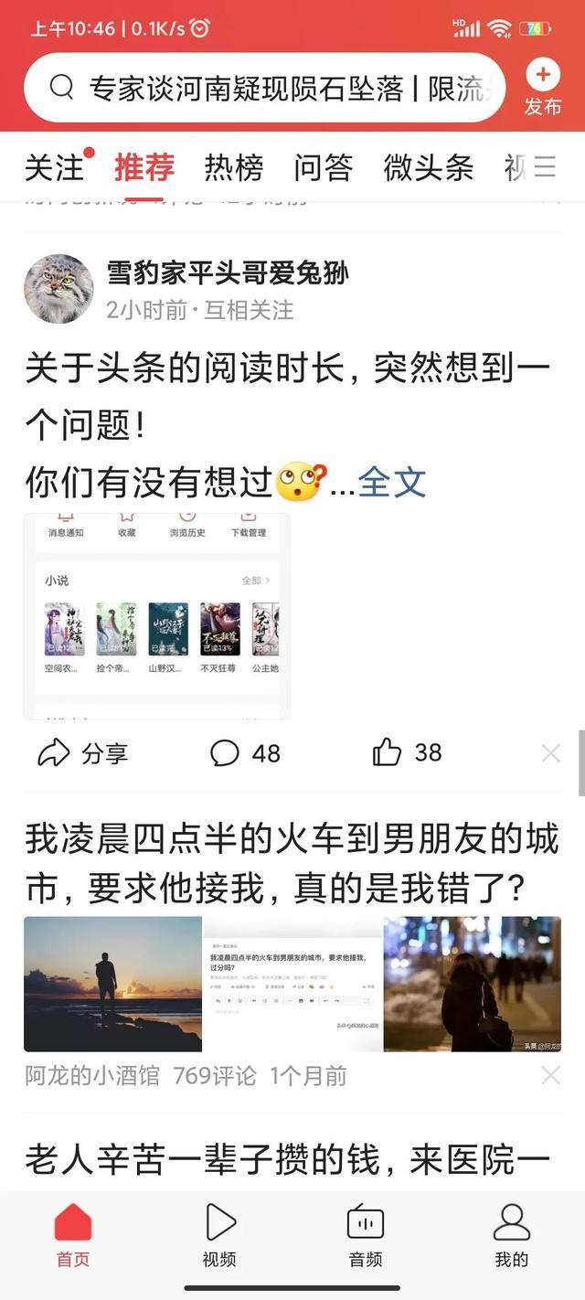 刷到冷好友内容不点赞就取关合适吗