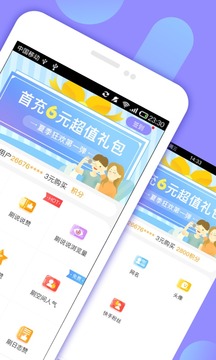 在哪里可以免费下载疾风刷赞器QQ版最新版本