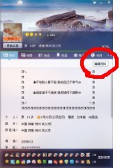 代刷QQ资料卡赞真的有效吗