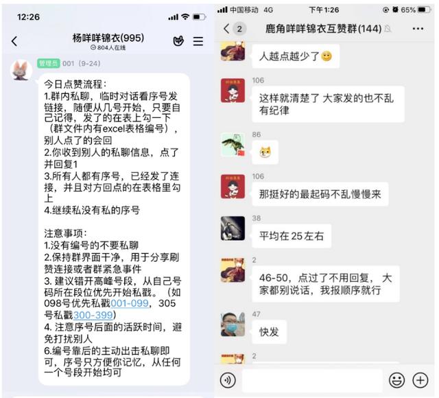 你听说过快手低价刷赞网站平台吗