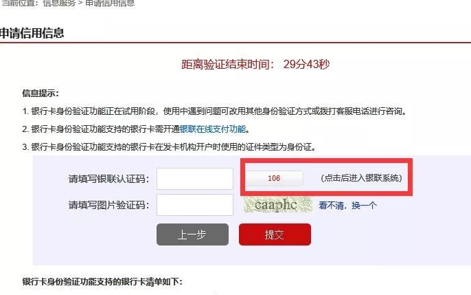 哪里可以找到24小时免费刷赞的网站