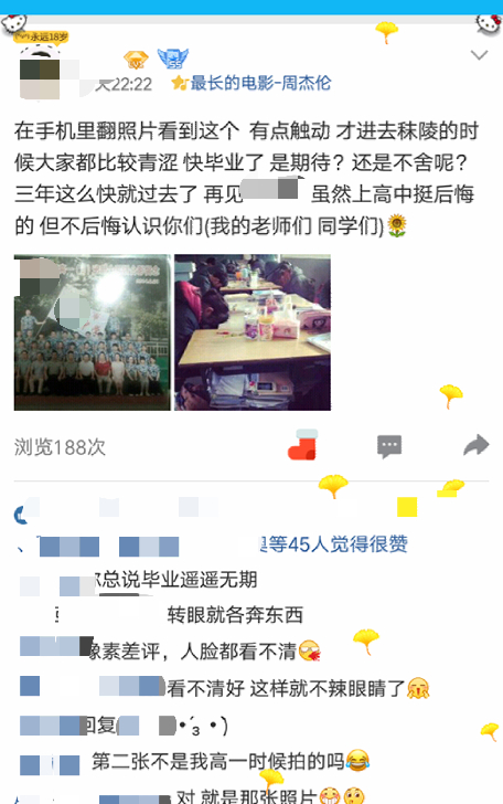 刷说说点赞真的便宜又有效吗