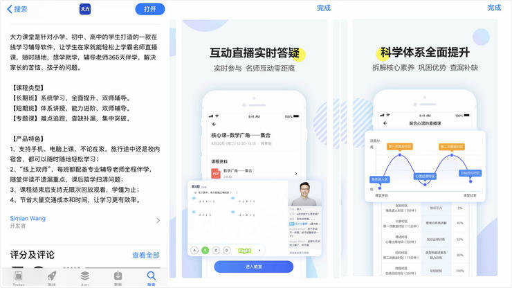 在头条平台上网剧刷赞现象为何普遍存在