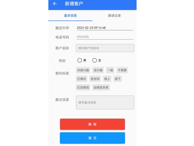 公众号留言点赞刷票器如何避免被封号