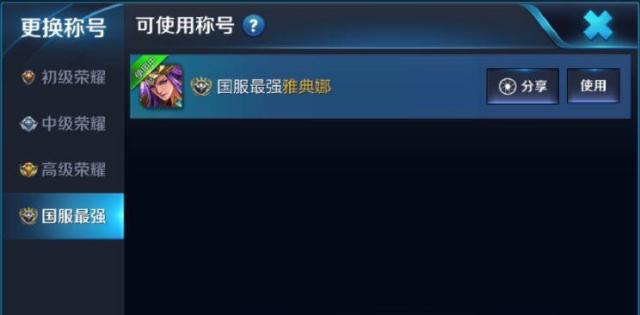 刷CF点赞能提升账号价值吗