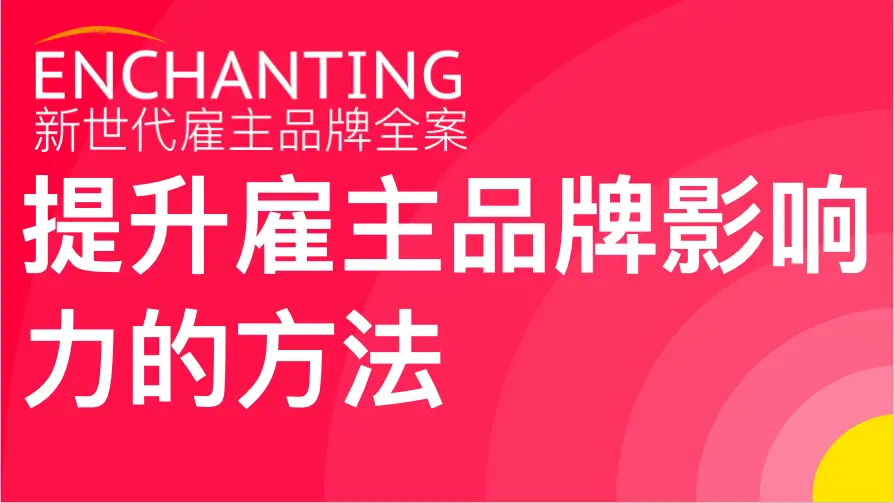 名牌刷赞如何提升品牌在线影响力