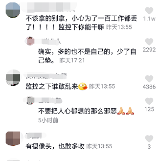 为什么网红星星热衷于刷点赞行为以获取关注