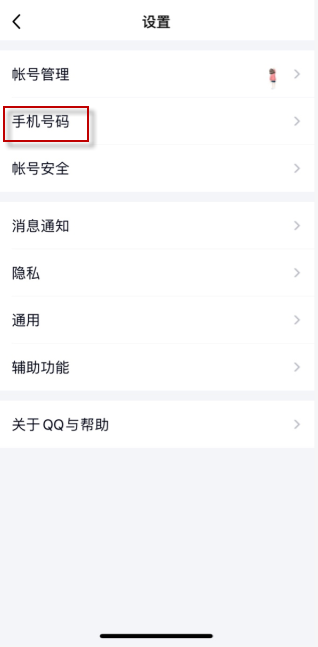 在QQ音乐上刷赞的最低价格是多少