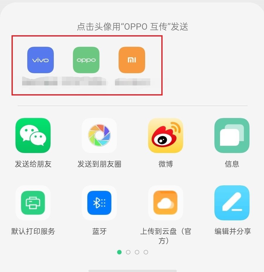 免费手机刷赞软件电脑版真的好用吗