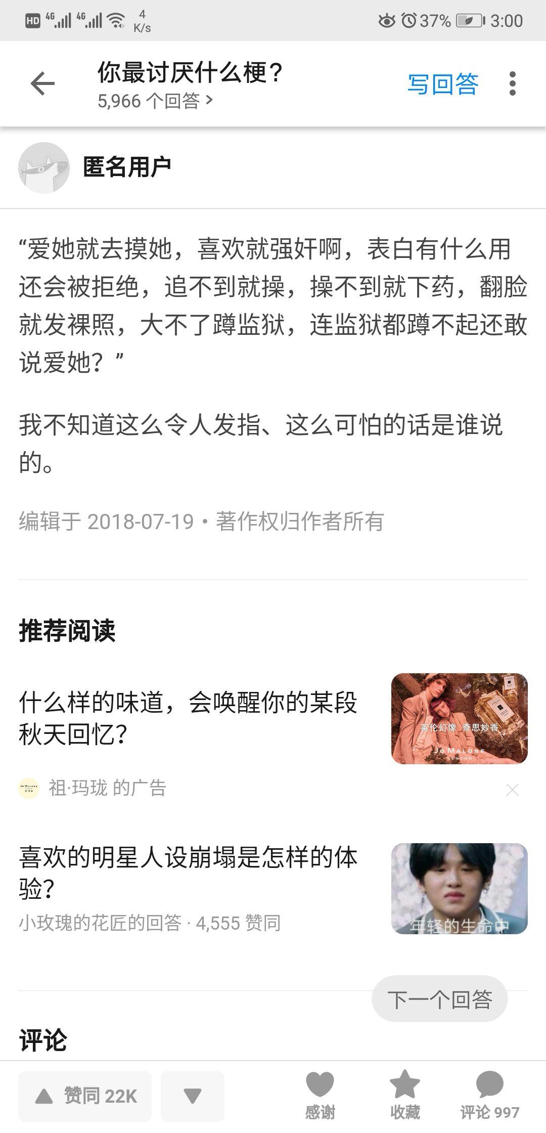 在当今社会为什么空间刷评论刷赞如此流行