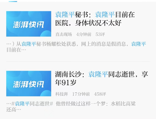 刷赞神器最新新闻是否真实可靠用户需警惕潜在风险吗