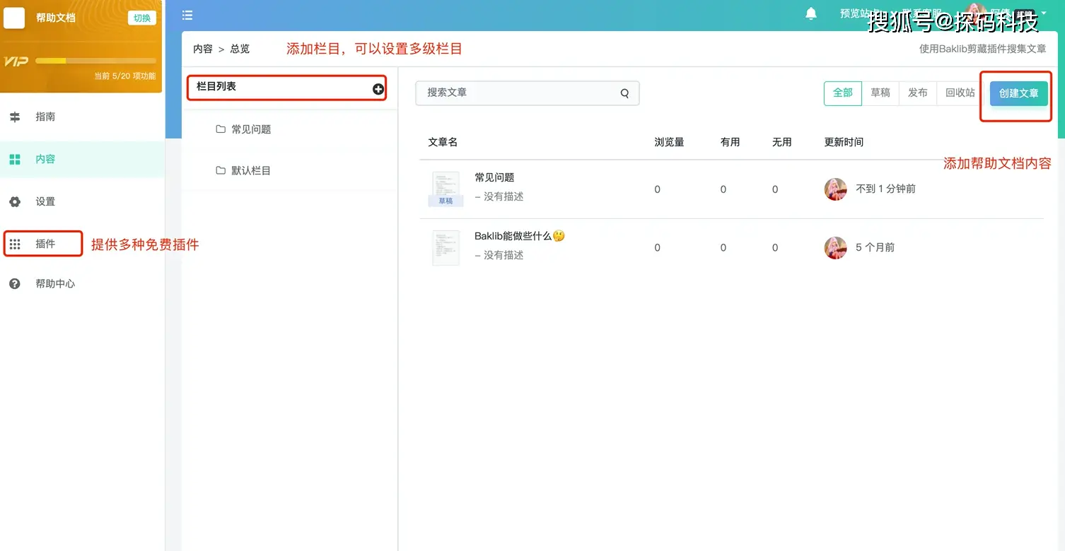 刷赞软件是什么它如何帮助用户启动点赞活动