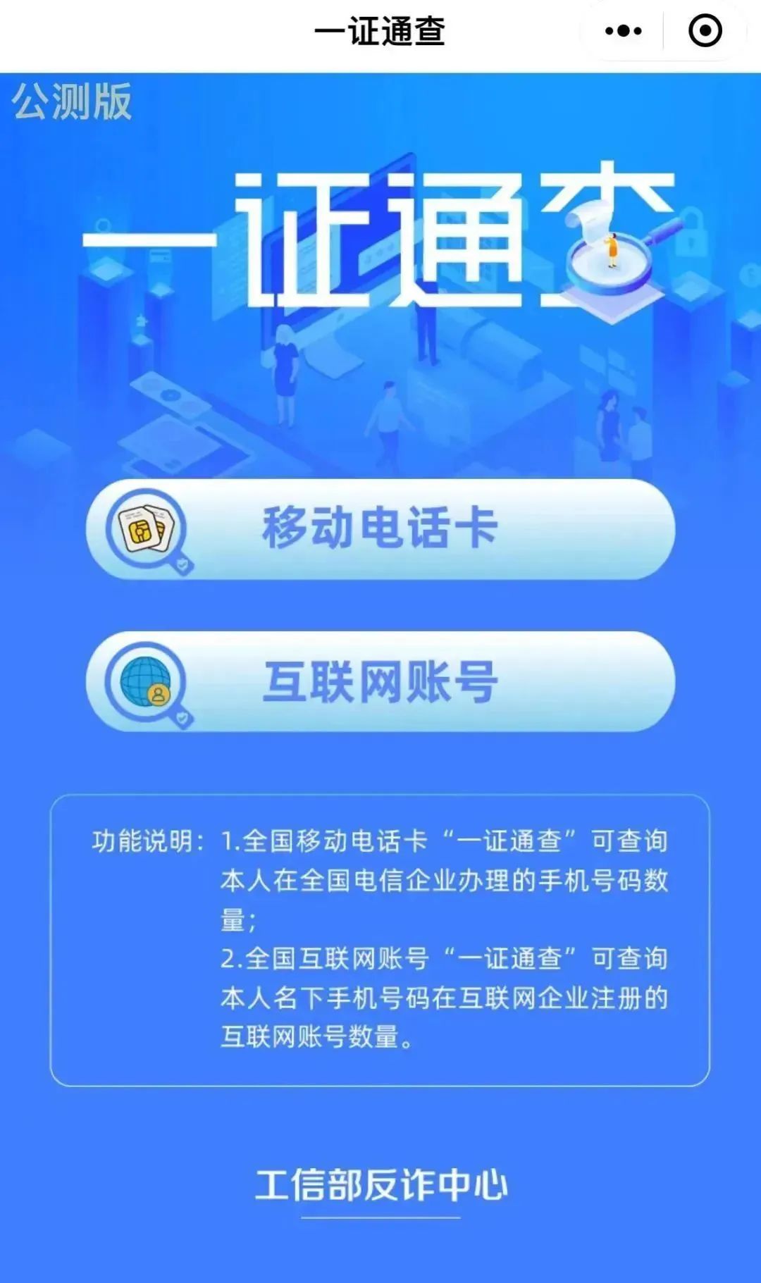 免费刷赞网站代刷是否存在风险