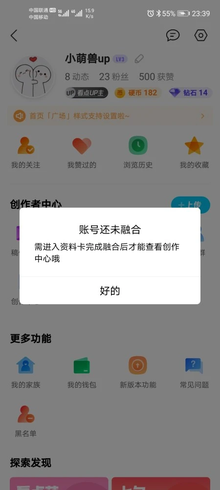 qq看点刷赞平台真的能提升文章热度吗