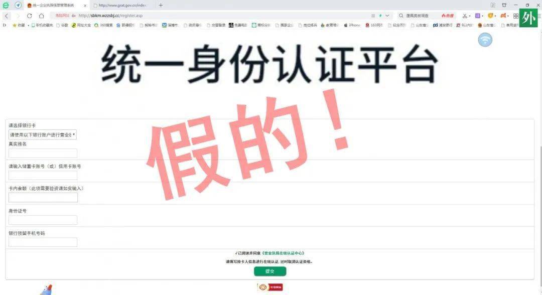 刷赞软件真的安全吗会有什么后果