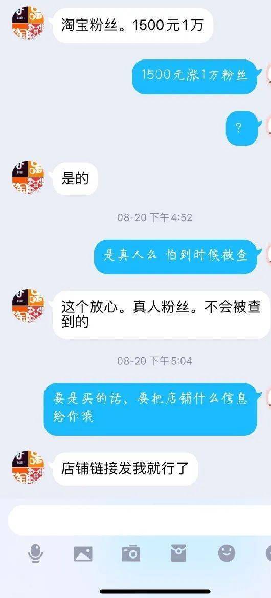 为什么很多人在淘宝刷点赞收藏来提升商品排名