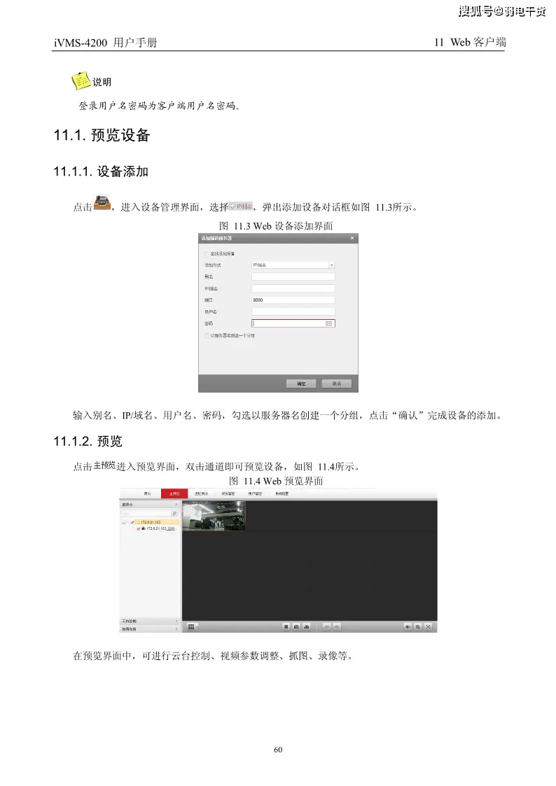 便宜的空间刷赞软件真的有效吗