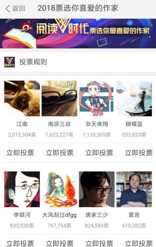 免费刷颤音点赞网站真的可靠吗