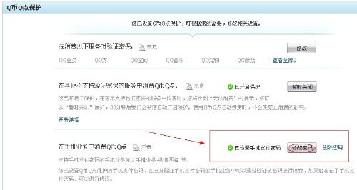 刷QQ赞网站哪家价格更便宜实惠
