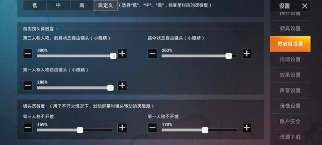 和平精英队友点赞刷分行为如何影响游戏体验
