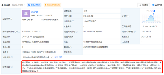 哪里可以找到QQ空间免费刷赞小工具平台
