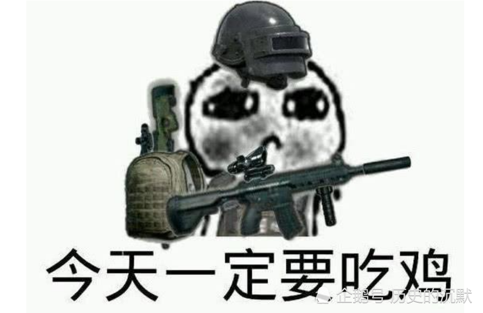 吃鸡刷主页赞价格是多少