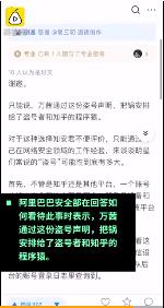 5E平台刷点赞真的安全吗用户需要了解哪些风险