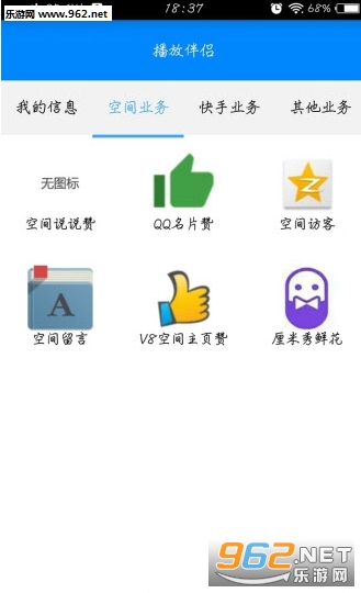 刷抖音赞软件的真实性如何它真的能刷到抖音赞吗用户评价可信吗