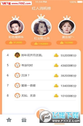 QQ刷赞群2018年有哪些常见运作模式