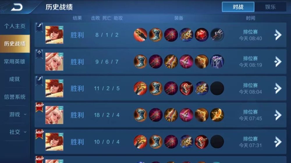 刷王者主页赞哪里能找到最低价服务