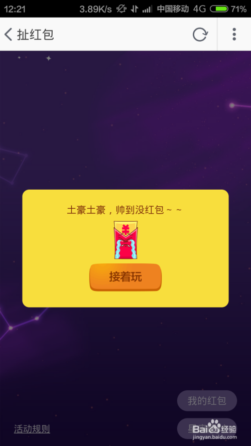 双十一活动期间如何高效刷赞提升用户参与度