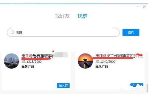 QQ名片刷赞软件名字的获取方式有哪些