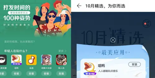 在唱鸭平台上刷作品点赞的最佳方式是什么