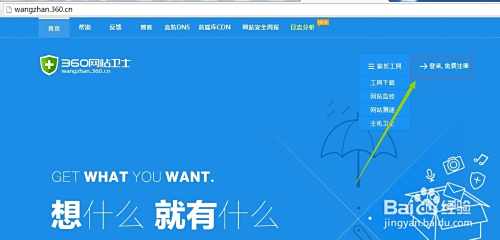 刷赞名字网站能安全高效地增加名字的点赞和关注吗