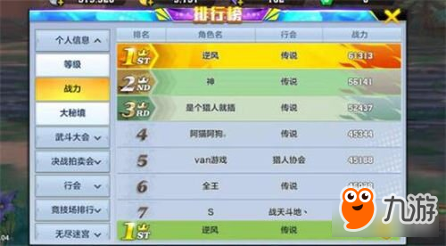 在卡拉赞刷金币的高效方法有哪些值得学习