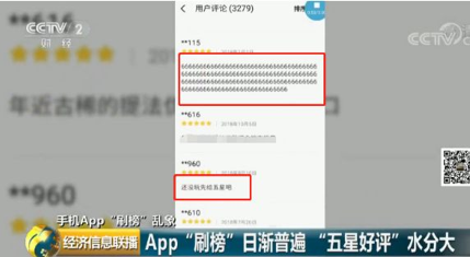 为什么用户在小红书APP浏览时刷不出高赞帖子