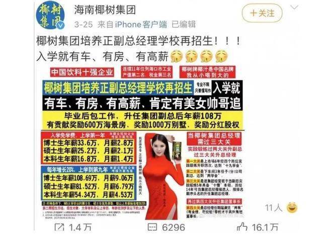 什么是清风刷赞它如何在社交媒体中帮助你获得更多点赞