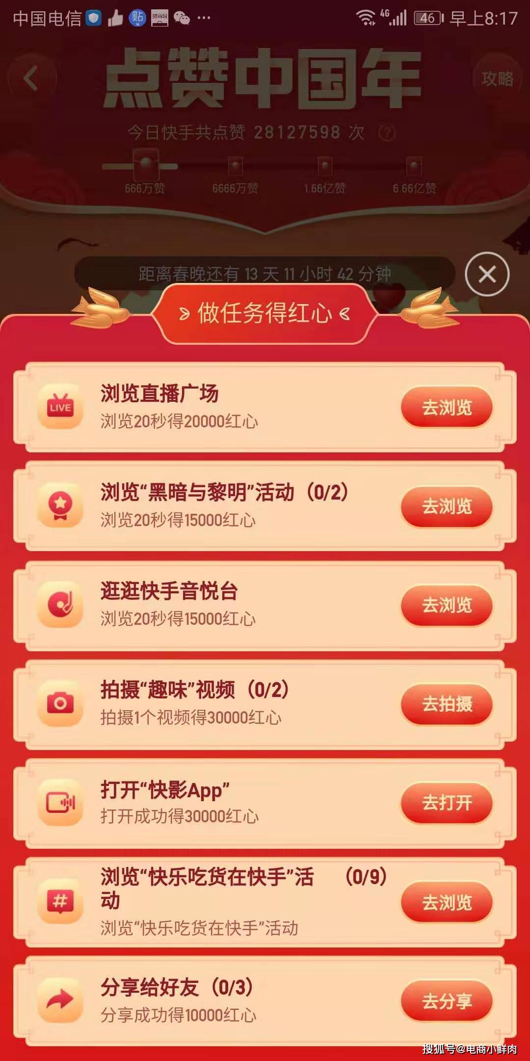 什么是快手刷赞软件它在快手应用中的作用和重要性是什么