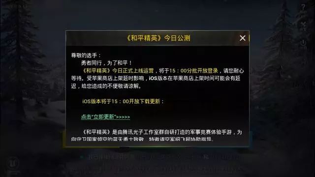 在和平精英游戏中点赞刷网站需要注意哪些事项