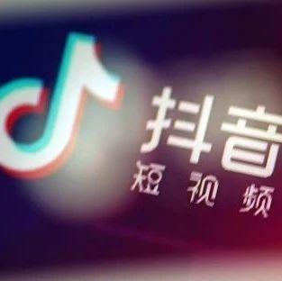 刷抖音点赞视频是否真的能帮你赚到钱呢