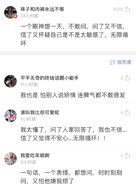 为什么刷朋友圈时别人就是不给我点赞呢