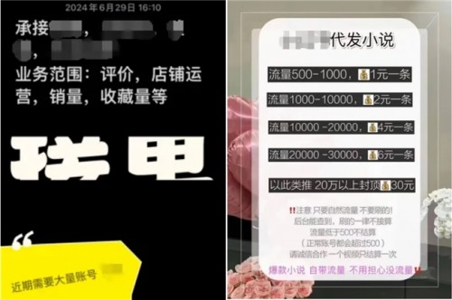 在当今网络环境中哪里可以找到最值得信赖的刷赞网站并保证安全