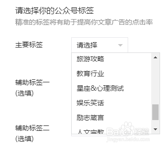 公众号流量主为何热衷于评论刷赞