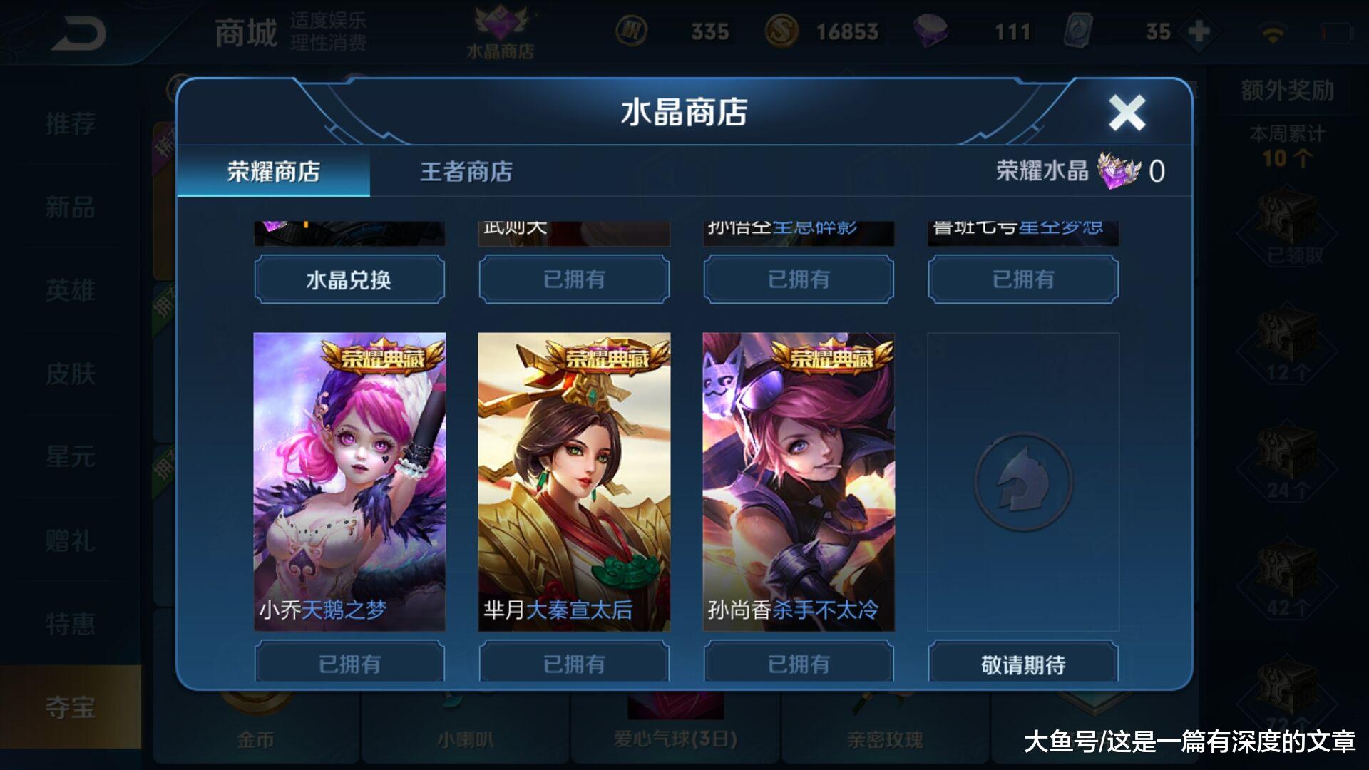 在哪里可以下载免费安全版王者荣耀刷赞软件