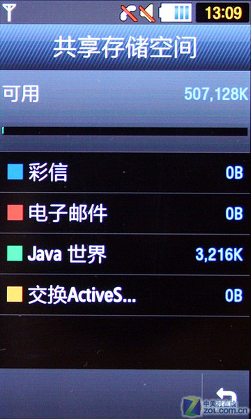 为什么高效刷赞神器三星在空间中如此受欢迎